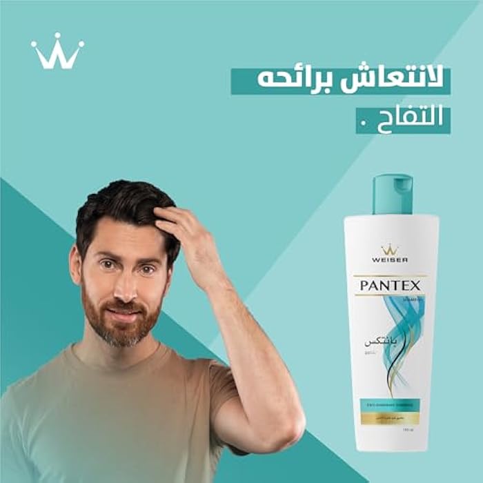 WEISER Pantex Anti-Dandruff Shampoo, 150ml - Image 5